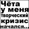 POFIG