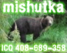 mishutka